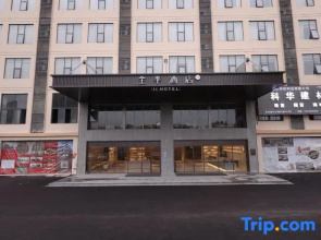 JI Hotel (Nanning Baoli Jiancaicheng)
