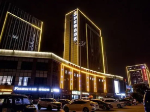 Homeinn Plus Hotel (Xuzhou Yunlong Wanda Plaza)