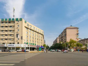 GreenTree Inn (Anqing Shifu Road Huamao 1958)