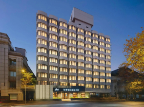 Home Inn Plus (Chengdu Sichuan University  )