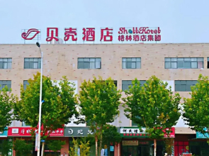 Shell Hotel Wuhu Jiujiang District Daqiao Town Huashan Road