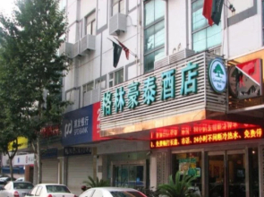 Greentree Inn Nangtong West Hao Road Express