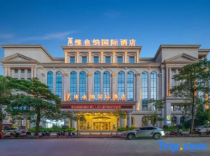 Vienna International Hotel Zhanjiang North Railway Station Dingsheng Plaza