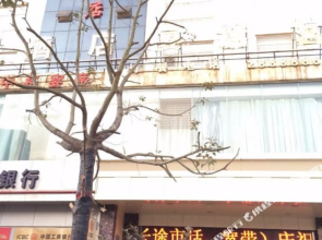 Zhaotong Kyriad Marvelous Hotel (Ancient City Financial Center Branch)