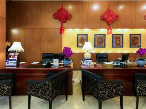 The North Garden Hotel Beijing Wangfujing