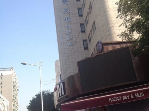 Ancient Culture Business Hotel