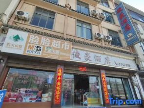 Baoshan Junhao Hotel