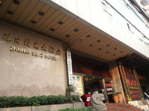 Guangzhou Zhuhai Special Economic Zone Hotel