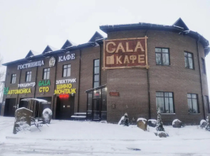 GALA- Гостиница