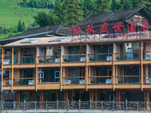 Longji Terraces Jin Qiu Sheng Shi Hotel