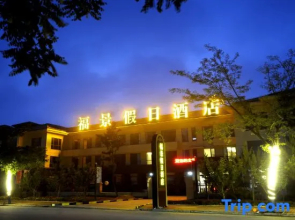 Longkou Fujing Holiday Hotel