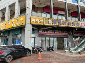 Aixi·Xiaozhu Serviced Apartment (Haikou Wanda Plaza)