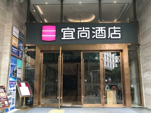 Echarm Hotel Guangzhou Beijing Road Pedestrian Street Tianzi Wharf