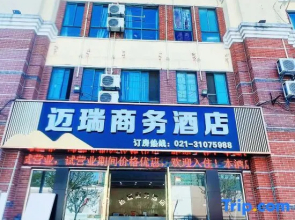 Shanghai Mairui Business Hotel