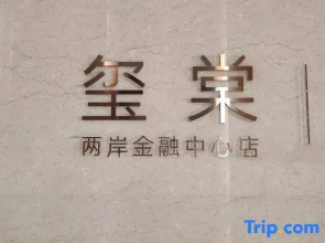 Xitang Fushi Taofang Scenic Apartment (Liangan Jinrong Zhongxin)