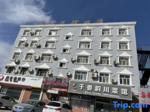 Guihe Hostel