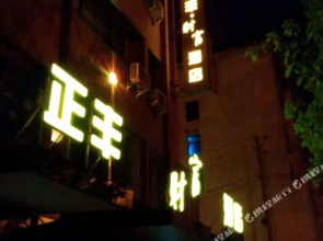Zhengfeng Caifu Hotel