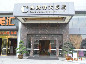 Deyang Care Feeling Grand Hotel
