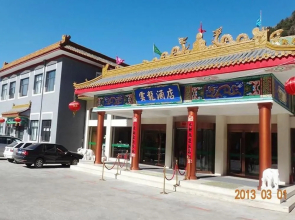 Yunlong Hotel