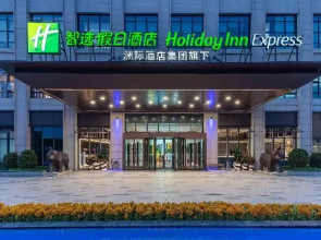 Holiday Inn Express Foshan New City