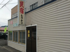 Minshuku Mutsukari