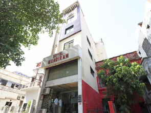 Hotel Mandiram