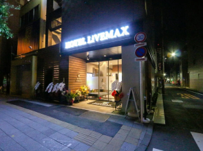 Hotel Livemax Asakusabashi-Eki Kitaguchi