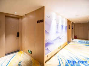 QIANNA HOTEL GLORIOUS (Jiyuan Municipal Government)