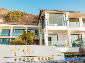Dali · TEN JOYS Sea-view Holiday Resort (Erhai Wase Xiaoputuo Scenic Area Branch)