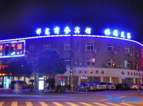 Ningbo Xianglong Business Hotel