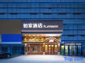 Homeinn·neo(New South Station of Shenyang Convention and Exhibition Center)