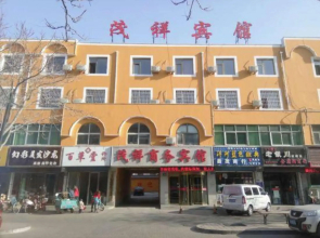 Maoxiang Business Hotel