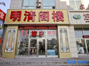 Fengyuting Express Hotel (Dalian Pulandian Railway Station)