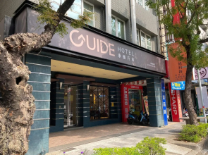 Guide Hotel - Kaohsiung Shinkuchan
