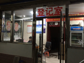 Linquan Wenming Hostel