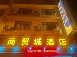 Lujiang Business and Trade City Hotel