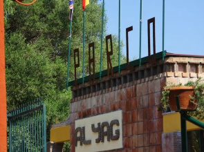Al Yag