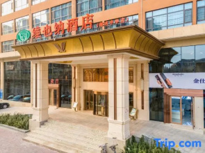 Vienna Hotel (Hengshui Middle School)