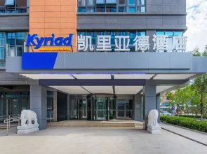 Lihao Holiday Hotel (Jinan Tangye Century Avenue)