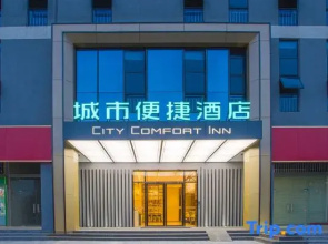 City Comfort Inn (Guigang National Park)