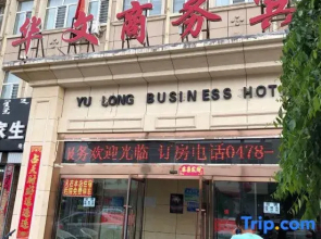 Urad Zhongqi Huawen Business Hotel