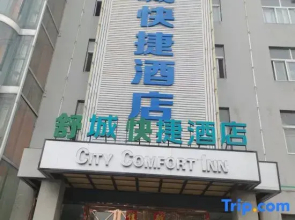 City Convenience Hotel (Shucheng Wanda)