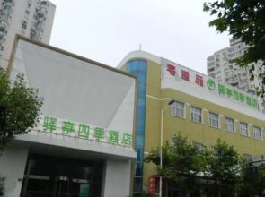 Ji Hotel Shanghai Expo Yaohua Road