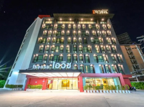 IWish Hotel