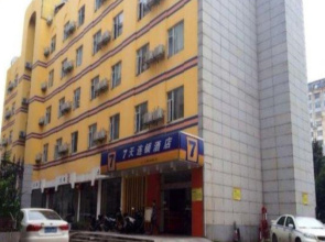 7Days Inn Zhuzhou Yangtze Plaza