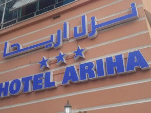 Ariha Hotel