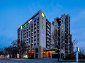 Holiday Inn Express Liaocheng Etdz