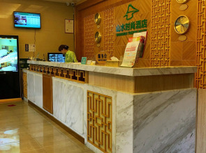 Shanshui Trends Hotel Pazhou Branch