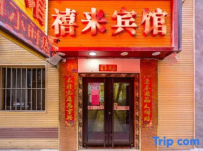 Lanzhou Yulai Business Hotel