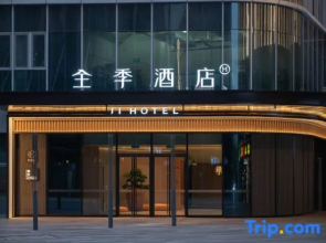JI Hotel (Jinan Hanyu Jingu Shuntai Guangchang)